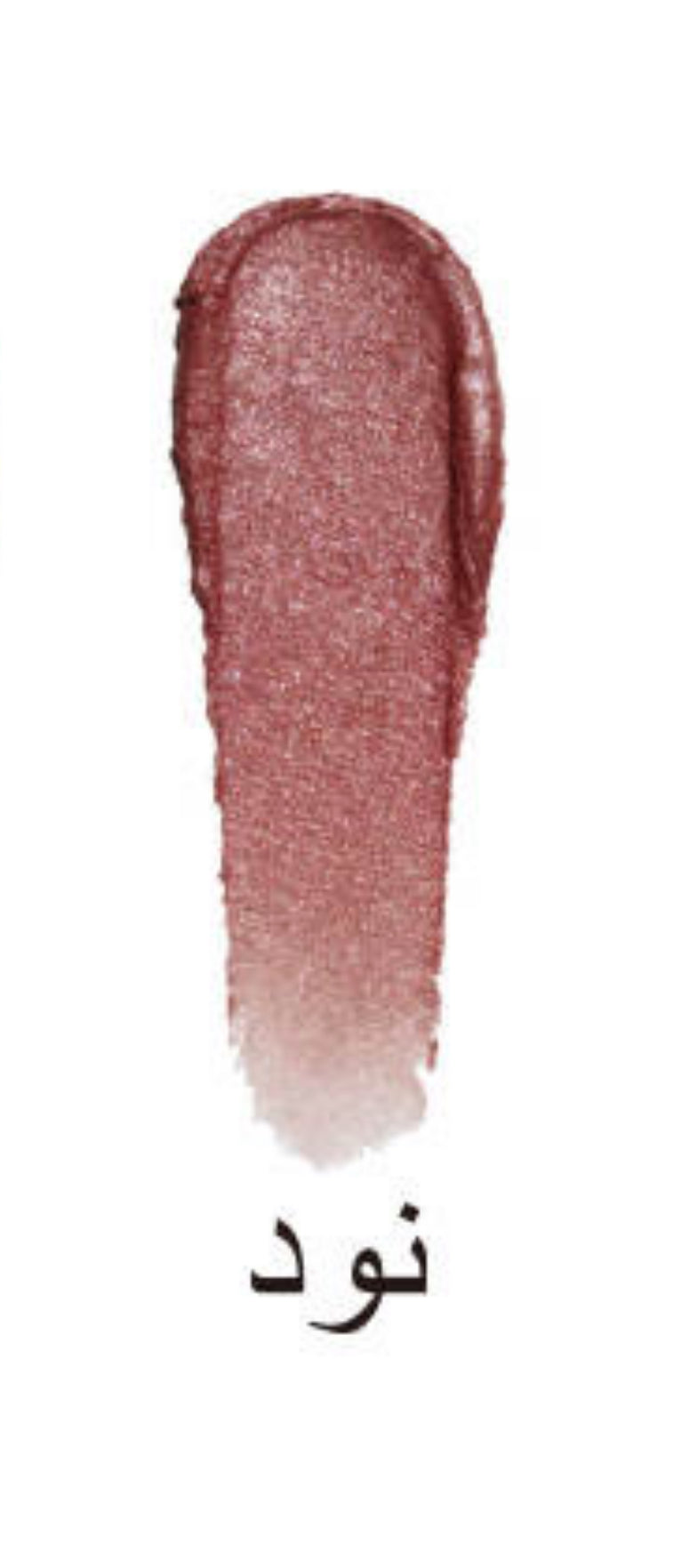 Shimmer Lipstick